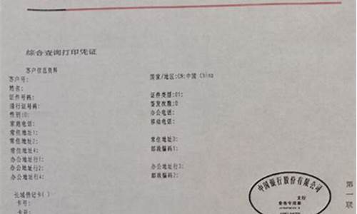 期货凭证(期货证书在哪打印)_http://www.hanbangwangye.com_大商所_第1张