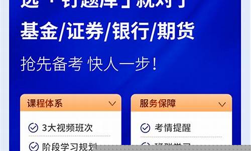 证券期货从业(证券期货从业人员廉洁从业规定)_http://www.hanbangwangye.com_广期所_第1张