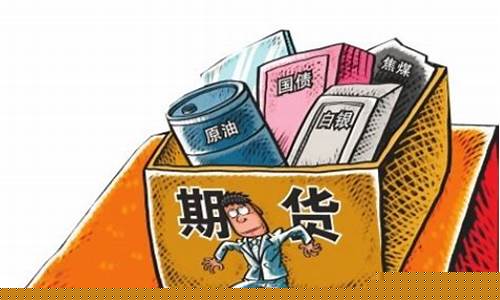 疫情买期货(疫情期间期货交易时间)_http://www.hanbangwangye.com_上期所_第1张