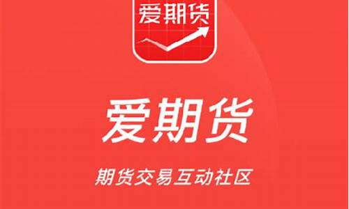 爱期货(爱期货网膜润财经)_http://www.hanbangwangye.com_大商所_第1张