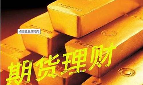 金殿v期货(金殿集团)_http://www.hanbangwangye.com_上期所_第1张