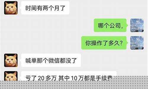 炒期货受骗(如何从零开始学炒期货)_http://www.hanbangwangye.com_广期所_第1张