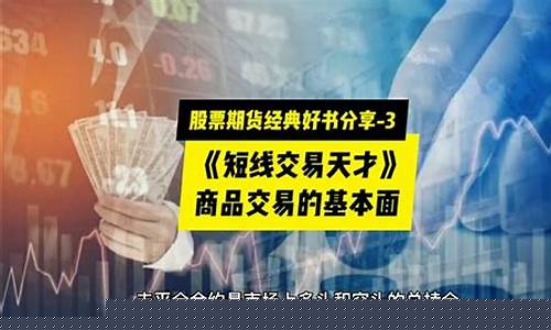 期货经验教训(期货经验分享)_http://www.hanbangwangye.com_郑商所_第1张