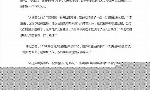期货中人(期货人心)_http://www.hanbangwangye.com_广期所_第1张