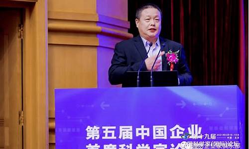 期货张明伟(期货张明华)_http://www.hanbangwangye.com_大商所_第1张