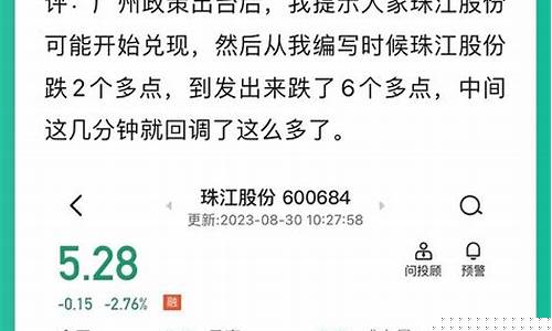 珠江期货官网(期货协会官网网站)_http://www.hanbangwangye.com_郑商所_第1张