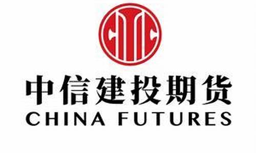 宁波中信期货(宁波中信国际大酒店电话)_http://www.hanbangwangye.com_上期所_第1张