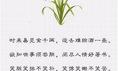 期货打油诗(期货经典语录)_http://www.hanbangwangye.com_大商所_第1张