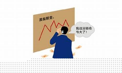 期货猛增仓(期货日增仓)_http://www.hanbangwangye.com_中金所_第1张