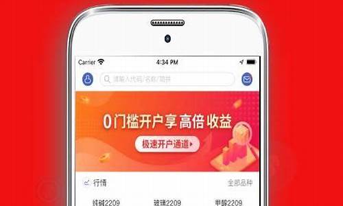 西部期货手机(西部期货手续费怎么收)_http://www.hanbangwangye.com_中金所_第1张