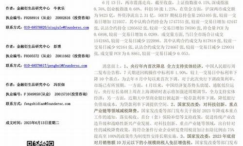 期货跟(期货跟赌博有什么区别)_http://www.hanbangwangye.com_郑商所_第1张