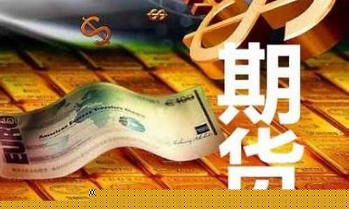 招商银期货(招商期货怎么样)_http://www.hanbangwangye.com_郑商所_第1张