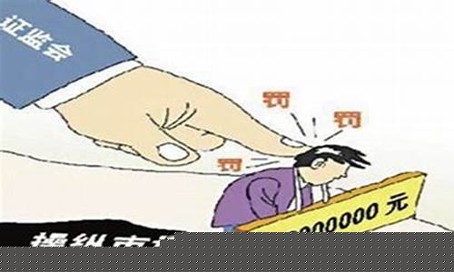 期货坐庄手法(期货坐庄失败案例)_http://www.hanbangwangye.com_上期能源_第1张