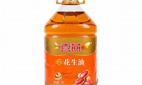 花生油期货(花生油期货价格最新行情)_http://www.hanbangwangye.com_上期所_第1张