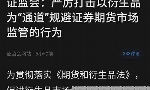 铁矿石期货吧东方财富(铁矿石期货吧东方财富网股吧)_http://www.hanbangwangye.com_上期所_第1张