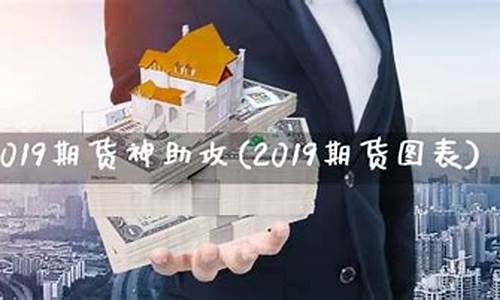 期货神枪手(期货神话)_http://www.hanbangwangye.com_广期所_第1张