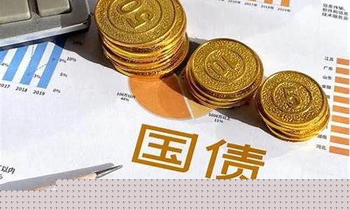 国债期货是什么(国债期货是什么期货)_http://www.hanbangwangye.com_上期所_第1张