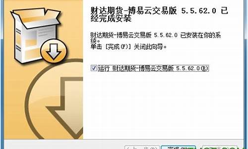 财达期货下载(财达期货下载官网)_https://www.hanbangwangye.com_上期所_第1张