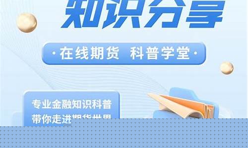 商品期货学生(商品期货一手一览表)_http://www.hanbangwangye.com_广期所_第1张