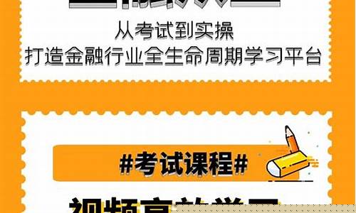 期货从业学习(期货从业资格证报名时间)_http://www.hanbangwangye.com_郑商所_第1张