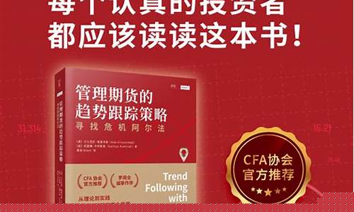 阿尔法期货(期货阿尔法策略)_http://www.hanbangwangye.com_上期能源_第1张
