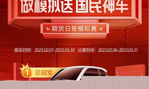 期货模拟考核(期货模拟考核平台的盈利途径)_http://www.hanbangwangye.com_郑商所_第1张