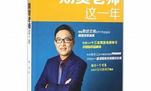 杨老师期货(期货老师指导)_http://www.hanbangwangye.com_大商所_第1张