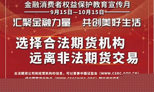 烟台的期货公司(烟台期货考试地点在哪里)_http://www.hanbangwangye.com_上期所_第1张