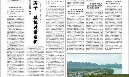 非法经营期货(非法经营期货代理是从犯)_http://www.hanbangwangye.com_上期能源_第1张