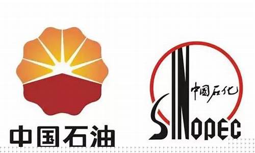 中石油有期货公司吗(中石油期货现在可以买吗)_http://www.hanbangwangye.com_郑商所_第1张