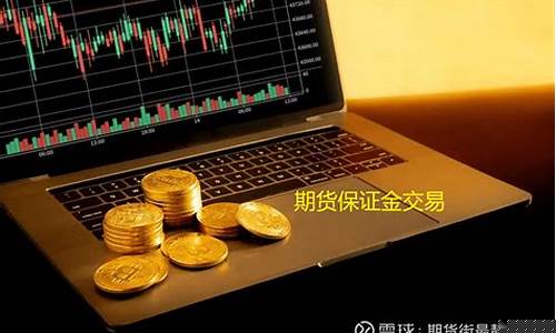 期货使用率(期货使用率超过100%是什么意思)_http://www.hanbangwangye.com_大商所_第1张