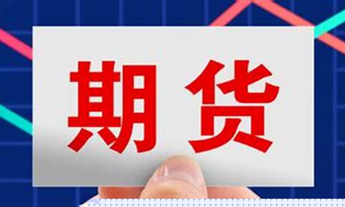 期货白糖代码(白糖期货交易代码)_http://www.hanbangwangye.com_广期所_第1张