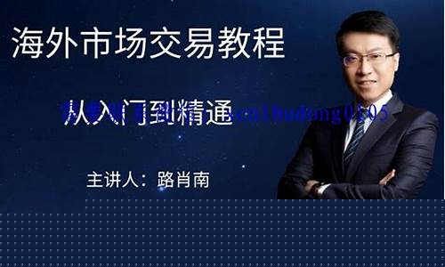 南什么期货(期货南侠)_http://www.hanbangwangye.com_中金所_第1张