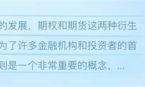 何为期货(何为期货投机者)_https://www.hanbangwangye.com_上期所_第1张