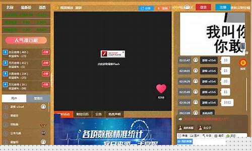 外汇喊单直播室模板(外汇喊单是什么意思)_http://www.hanbangwangye.com_大商所_第1张