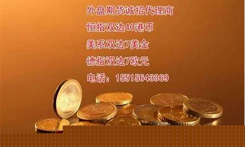 秦皇岛期货公司(秦皇岛股票交易大厅)_http://www.hanbangwangye.com_大商所_第1张