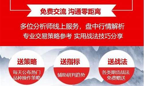 夜盘期货直播间(夜盘期货行情)_http://www.hanbangwangye.com_中金所_第1张