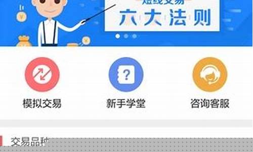 汇融期货(汇融国际网址是真的吗)_http://www.hanbangwangye.com_大商所_第1张