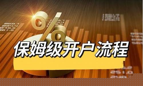中原期货开户(中原期货app)_http://www.hanbangwangye.com_大商所_第1张