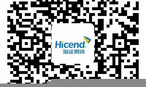 海证期货官网(海证期货app下载)_https://www.hanbangwangye.com_广期所_第1张
