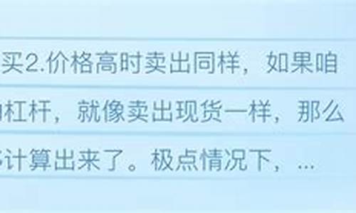 螺纹钢期货怎么炒(螺纹钢期货投资高手)_https://www.hanbangwangye.com_上期所_第1张