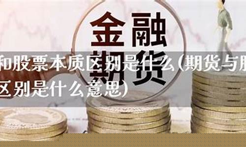 期货市场的本质是什么(今天期货市场大跌的原因是什么)_http://www.hanbangwangye.com_大商所_第1张