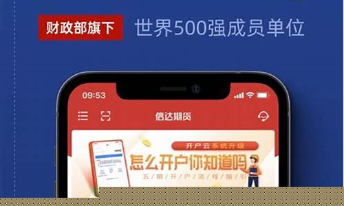 贵金属期货开户(贵金属期货开盘时间)_http://www.hanbangwangye.com_广期所_第1张