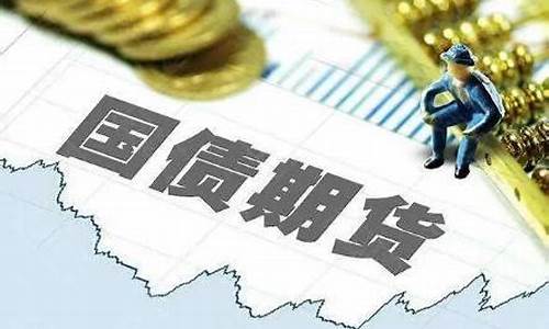期货违法行为(期货违法行为市场禁入违)_http://www.hanbangwangye.com_上期所_第1张