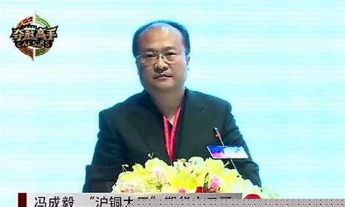 期货人生(期货人生FM)_http://www.hanbangwangye.com_广期所_第1张