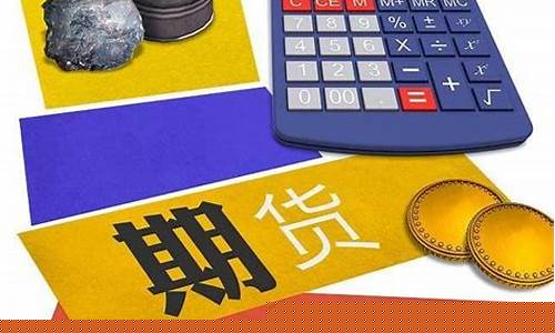 和训期货_http://www.hanbangwangye.com_上期所_第1张