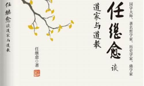 期货与道教_http://www.hanbangwangye.com_广期所_第1张