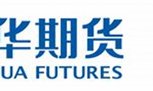 南华期货招聘(南华期货招聘条件)_http://www.hanbangwangye.com_郑商所_第1张