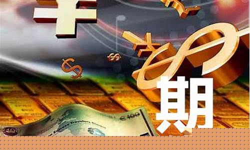 期货当成(期货市场的钱被谁赚了)_http://www.hanbangwangye.com_上期所_第1张