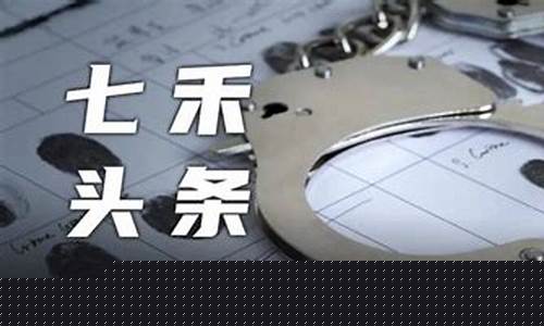 期货被判(期货违法怎么判)_http://www.hanbangwangye.com_上期能源_第1张